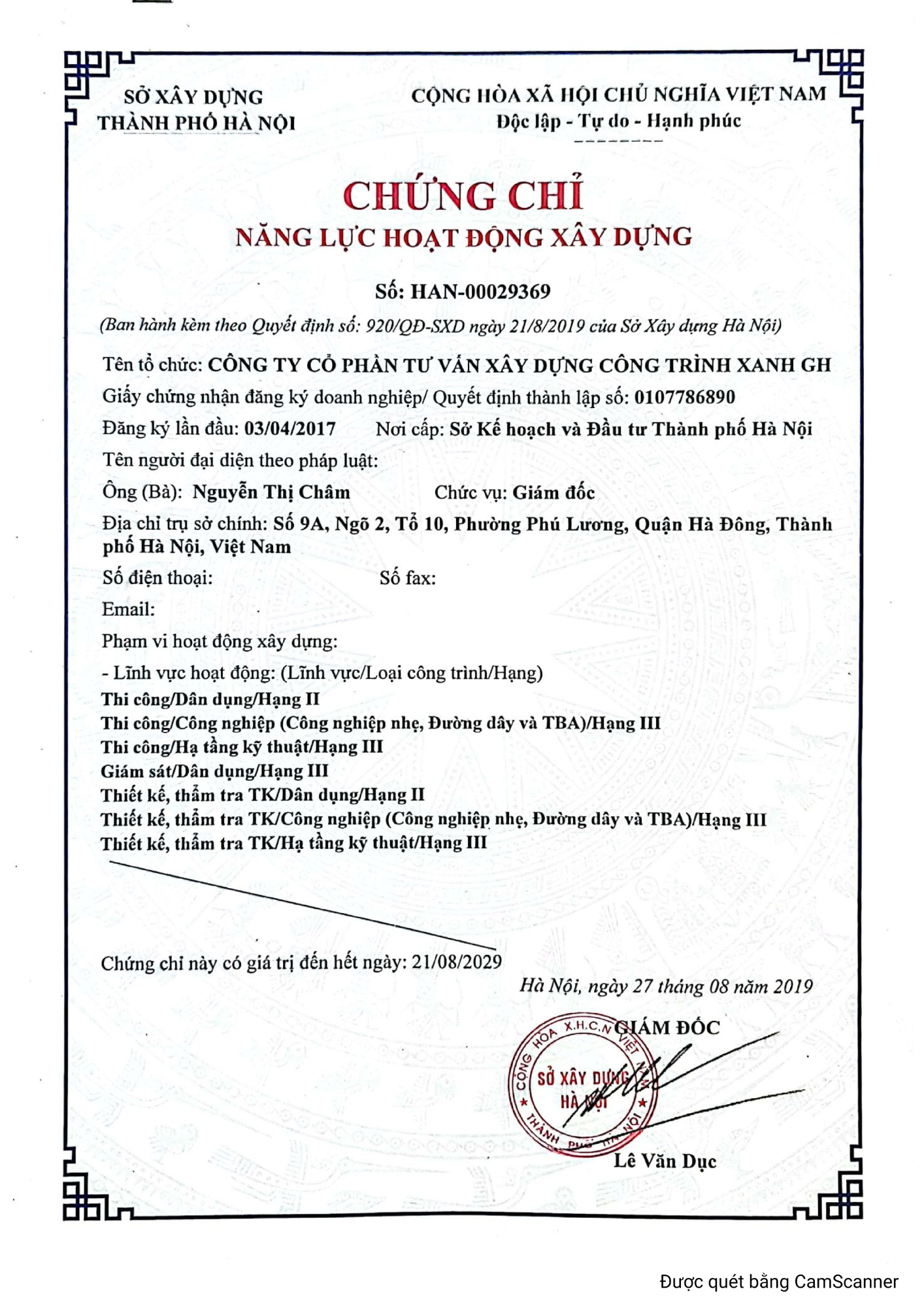 Chứng chỉ năng lực